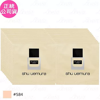 shu uemura 植村秀 無極限超時輕粉底 SPF24 PA+++體驗包(#584)(1ml)*24(公司貨)