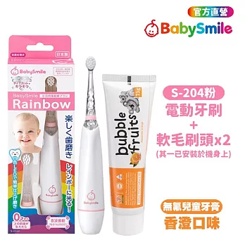 日本BabySmile 炫彩變色S-204兒童電動牙刷+兒童無氟牙膏(兒童電動牙刷 電動牙刷 兒童牙刷) S-204粉+香澄2026.8