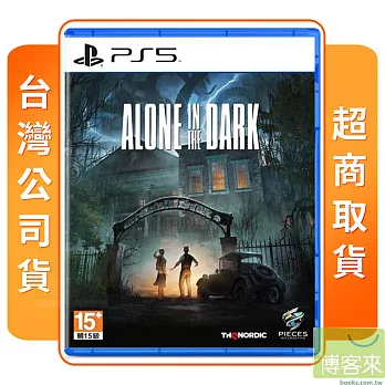 PS5 鬼屋魔影 中文版 台灣公司貨