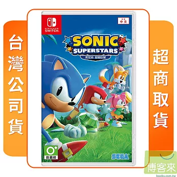 NS 任天堂 Switch 索尼克 超級巨星 中文版 台灣公司貨