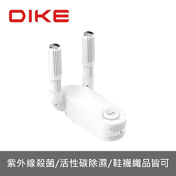 【DIKE】活性碳恆溫定時紫外線殺菌烘鞋機 (HLE910WT)