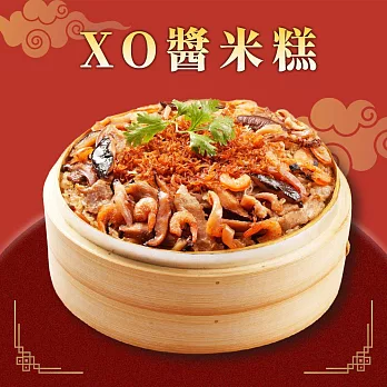 預購【呷七碗】XO醬米糕(700g)_2025春節年菜任選