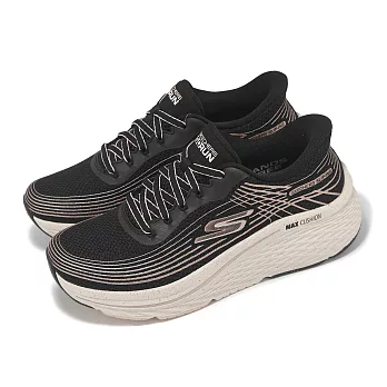 Skechers 慢跑鞋 Max Cushioning Elite 2 Slip-Ins 女鞋 套穿式 厚底 運動鞋 129646BKRG