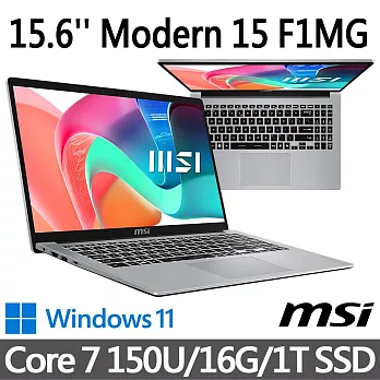 msi微星 Modern 15 F1MG-002TW 15.6吋 商務筆電 (Core 7 150U/16G/1T SSD/Win11/銀色)