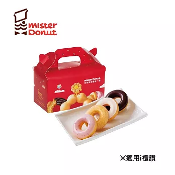 (電子票) Mister Donut 迷你派對1盒 喜客券【受託代銷】