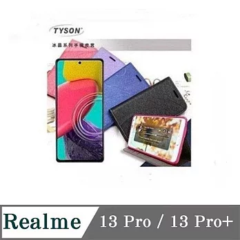 皮套 Realme 13 Pro / 13 Pro+ 冰晶系列 隱藏式磁扣側掀皮套 側掀皮套 手機套 手機殼 可插卡 可站立 桃色