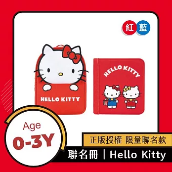 My First Book - 聯名冊 Hello Kitty Hello Kitty 紅
