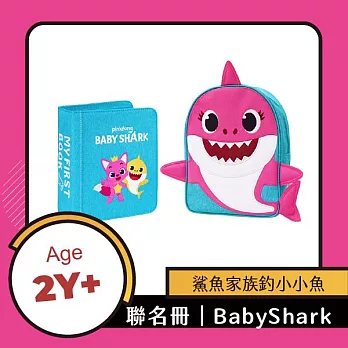 My First Book - 聯名冊 Baby shark 鯊魚 鯊魚粉