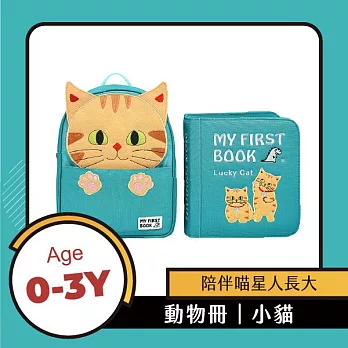 My First Book - 動物冊 小貓 小貓藍