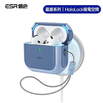 ESR 億色AirPods 4 HaloLock磁電空間 靈盾系列 耳機保護套 藍色