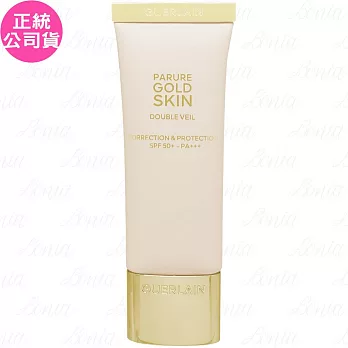 GUERLAIN 嬌蘭 24K純金奢緞光妝前乳 SPF50 PA+++(40ml)(公司貨)