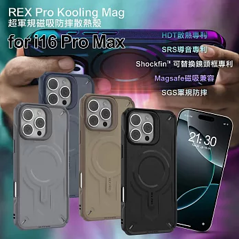 JTLEGEND REX Pro Kooling Mag 超軍規 for iPhone16 Pro Max (石墨烯散熱+磁吸)防摔散熱殼 淺灰