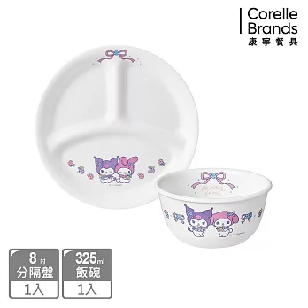 【美國康寧】CORELLE 酷洛米與美樂蒂 兩件式碗盤組-B03