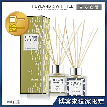 【H&W 英倫薇朶】★買1送1★HOME系列居家擴香 100mL(多款任選) #玫瑰+甜橙