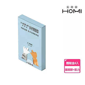 好關膝 關節保健粉體驗組｜4入