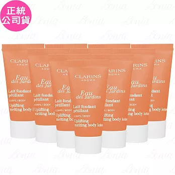 CLARINS 克蘭詩 橙色幸福身體保濕乳(8ml)*10(公司貨)