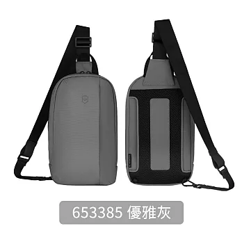 VICTORINOX 瑞士維氏Travel Essentials 胸背包Sling Bag 二色任選 -  灰色