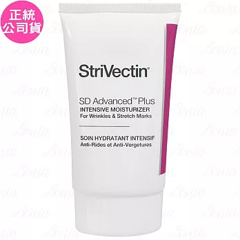 StriVectin 皺效奇蹟 NIA 114超級意外胜肽皺效霜(60ml)(公司貨)