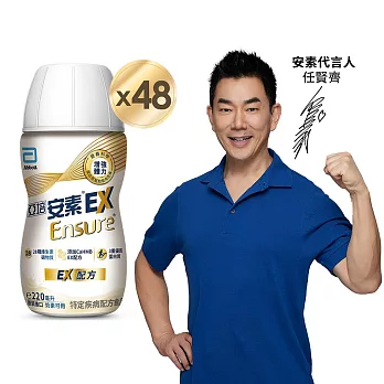亞培 安素 EX即飲配方(220ml x 24入*2箱)
