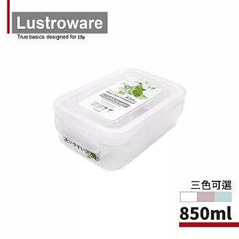 【Lustroware】日本岩崎日本製可套疊防漏微波保鮮盒-850ml(原廠總代理)  白色