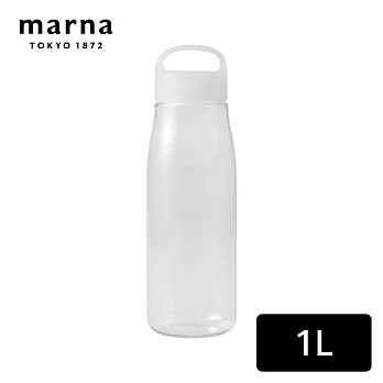 【日本Marna】Cocuri系列 日本製Tritan材質大容量環保粉彩冷水瓶-1L(原廠總代理)  平靜白