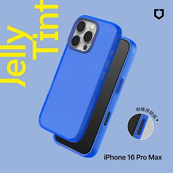 犀牛盾 iPhone 16 Pro Max(6.9吋) JellyTint 透明防摔手機殼-相機鍵按鈕版(終身黃化保固) -  激光藍