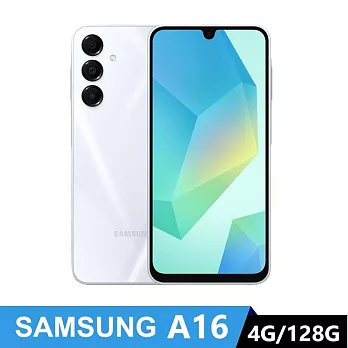 Samsung 三星 Galaxy A16 5G 4G/128G 6.7吋智慧型手機 -星辰灰