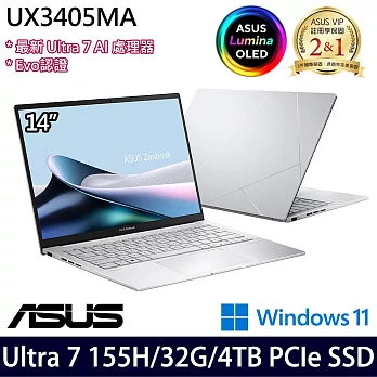 【硬碟升級】ASUS華碩 UX3405MA-0152S155H 14吋/Ultra 7 155H/32G/4TB SSD/Win11/ AI輕薄筆電