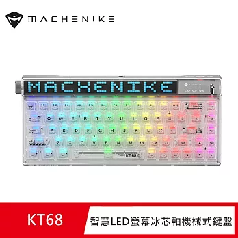 MACHENIKE KT68  智慧LED螢幕冰芯軸機械式鍵盤-白色款