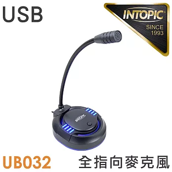 INTOPIC 廣鼎 USB桌上型發光麥克風(JAZZ-UB032)