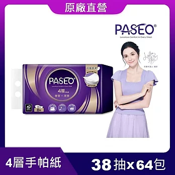 PASEO 4層精巧手帕紙PEFC 38抽x8包x8袋/箱