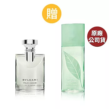 BVLGARI 大吉嶺中性淡香精 50ML+雅頓 綠茶中性淡香水100ml (原廠公司貨)