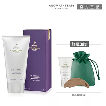 【AA 英國皇家芳療】放鬆舒緩按摩優惠組(Aromatherapy Associates)