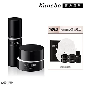 【Kanebo 佳麗寶】KANEBO 活力肌密全能限定5件組# 美容油