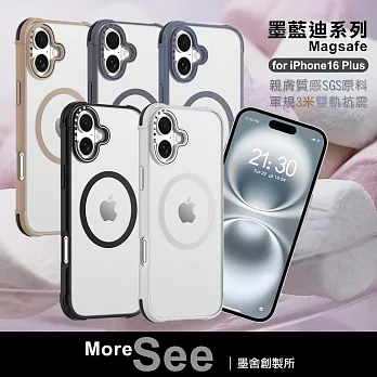 MoreSee for iPhone16 Plus 6.7 墨蘭迪系列磁吸抗震防摔殼 優雅杏