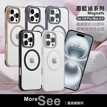 MoreSee for iPhone16 Pro Max 6.9 墨蘭迪系列磁吸抗震防摔殼 丁香紫