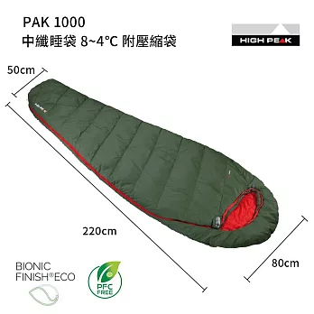 【德國 HIGH PEAK】PAK 1000 中纖睡袋 8~4℃ 附壓縮袋 綠/紅