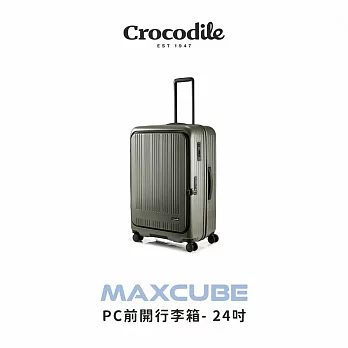 【Crocodile】鱷魚皮件 前開行李箱 可擴充PC旅行箱 日本靜音輪 TSA海關鎖 24吋 0111-08424 橄欖綠