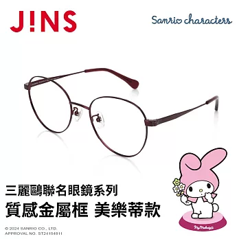 JINS 三麗鷗聯名眼鏡系列-質感金屬框 美樂蒂款 (UMF-25S-007-69) 紫色