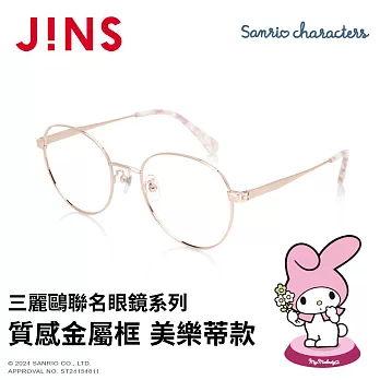 JINS 三麗鷗聯名眼鏡系列-質感金屬框 美樂蒂款 (UMF-25S-007-02) 淡粉紅