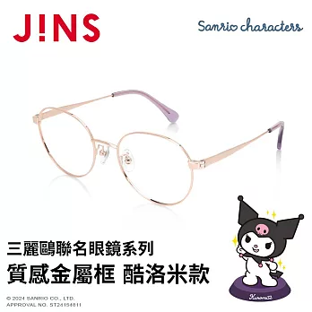 JINS 三麗鷗聯名眼鏡系列-質感金屬框 酷洛米款 (UMF-25S-008-02)  淡粉紅