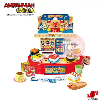 【ANPANMAN 麵包超人】麵包超人迴轉壽司～轉盤抽抽樂DX組(含特典)(3歲以上~)