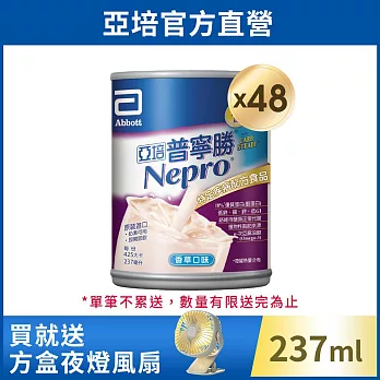 亞培 普寧勝-洗腎患者適用(237ml x 24入 x2箱)