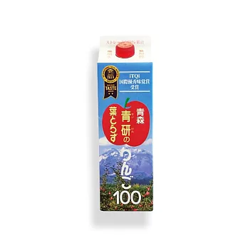 【青研】完熟鮮榨蘋果汁 1000ml