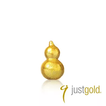 【Just Gold 鎮金店】999.9黃金小金豆-吉祥福葫 1g (網路限定)