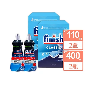 FINISH雙效洗碗碇110顆x2+光潔劑400mlx2 光潔劑(經典香)