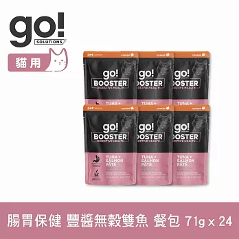 Go! 貓咪機能主食餐包 腸胃保健 豐醬無穀雙魚 71g 24件組 | 貓罐頭 鮮食 即食餐包 主食罐 濕食 寵物食品 機能保健
