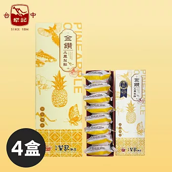 《台中犁記》厚片金鑽土鳳梨酥，共4盒