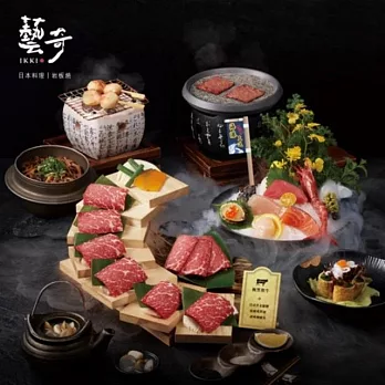 (紙本票) 【王品集團】 藝奇套餐券-4張