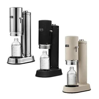 瑞典 亞努克 aarke Carbonator PRO 氣泡水機 (含玻璃瓶)  不含氣瓶 沙色